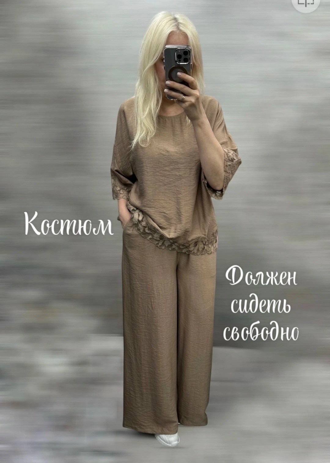 летние брючные костюмы,костюм с брюками,костюм женский брючный,костюм с брюками палаццо,женский костюм