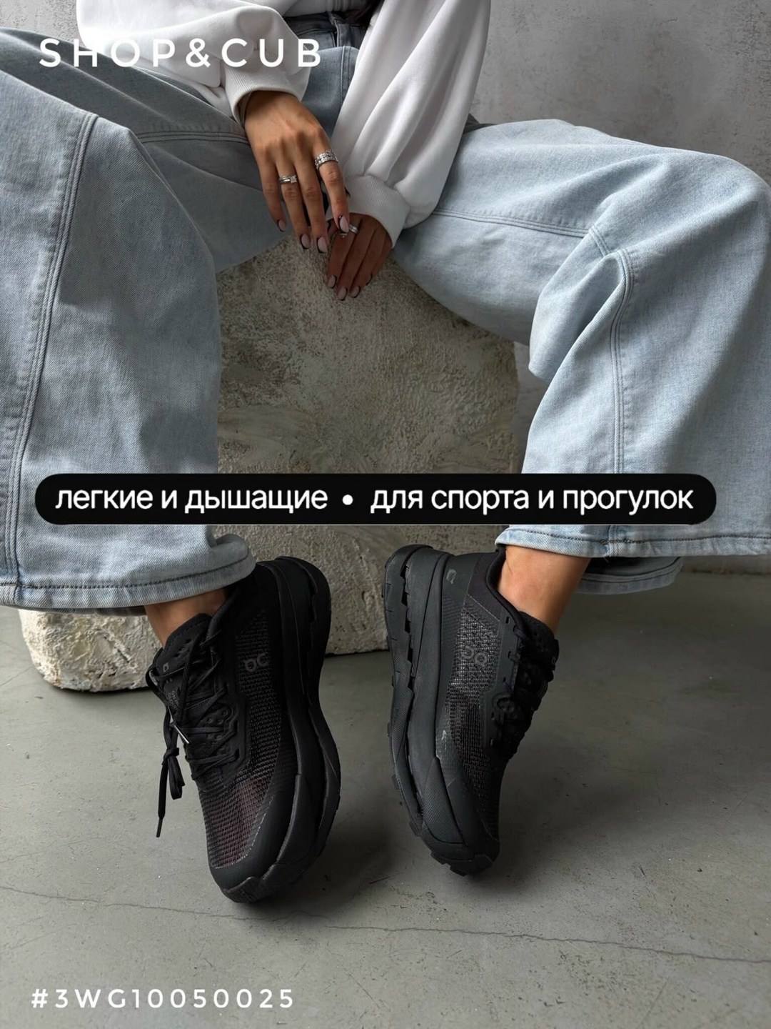кроссовки on,кроссовки мужские женские,спортивная ,кроссовки,кроссовка
