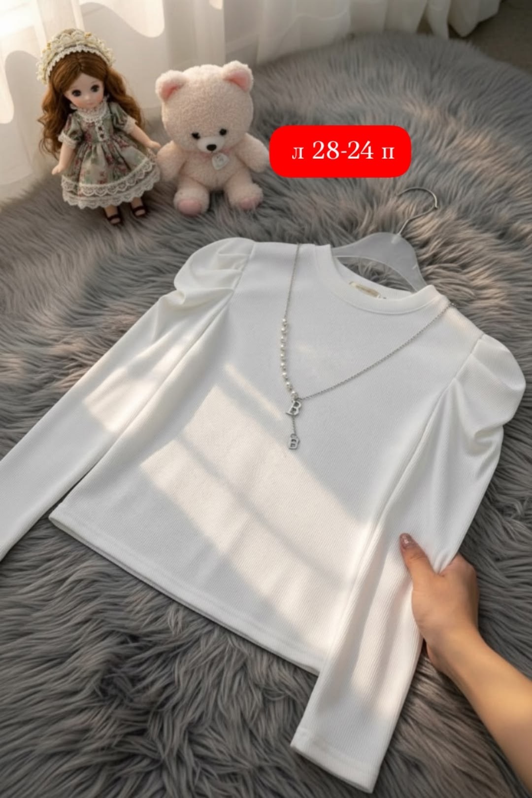 кофты для девушек,кофта блузка,женская кофта,кофты для девочек,детская кофта