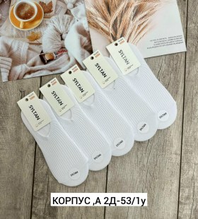 Носки