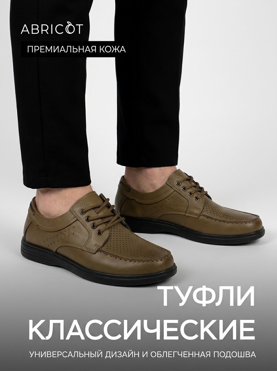 ,полуботинки мужские,туфли мужские, мужская,повседневная
