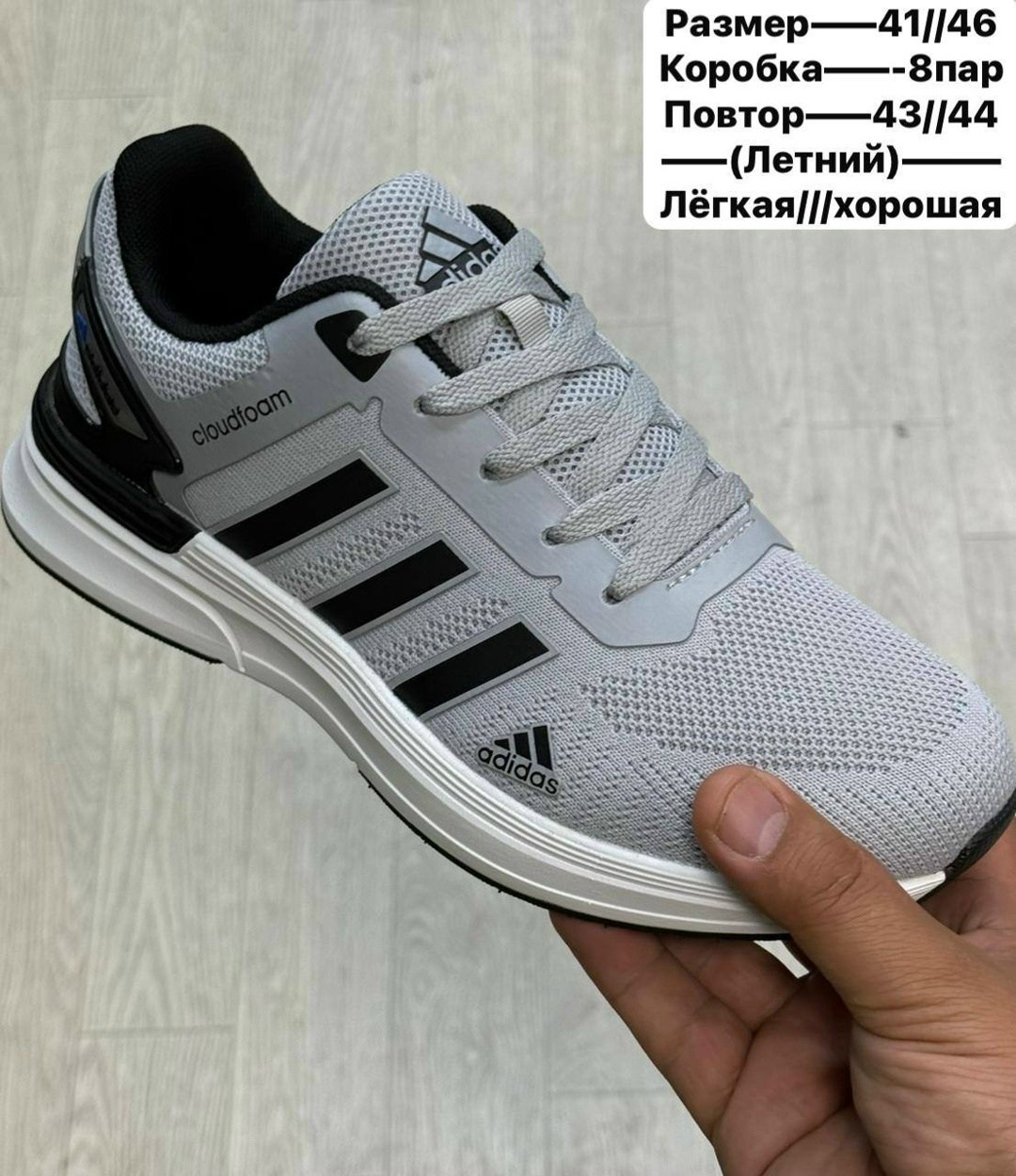 кроссовки мужские adidas,кроссовки мужские летни,кроссовки мужские летние adidas,кроссовки adidas,мужские кроссовки