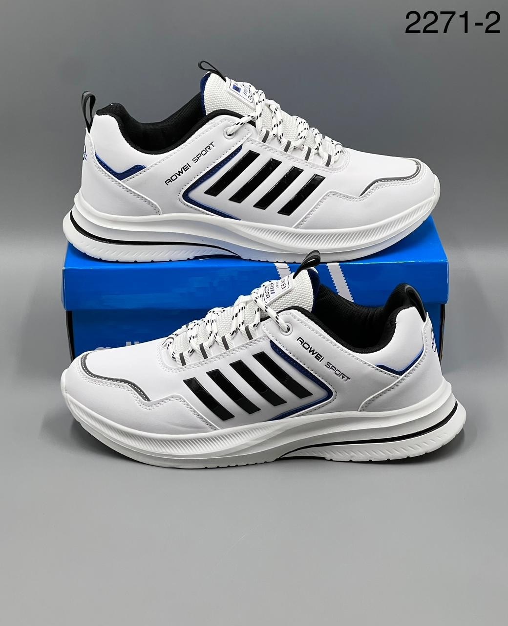 кроссовки bona мужские,кроссовки,bona кроссовки,кроссовки бона,кроссовки adidas