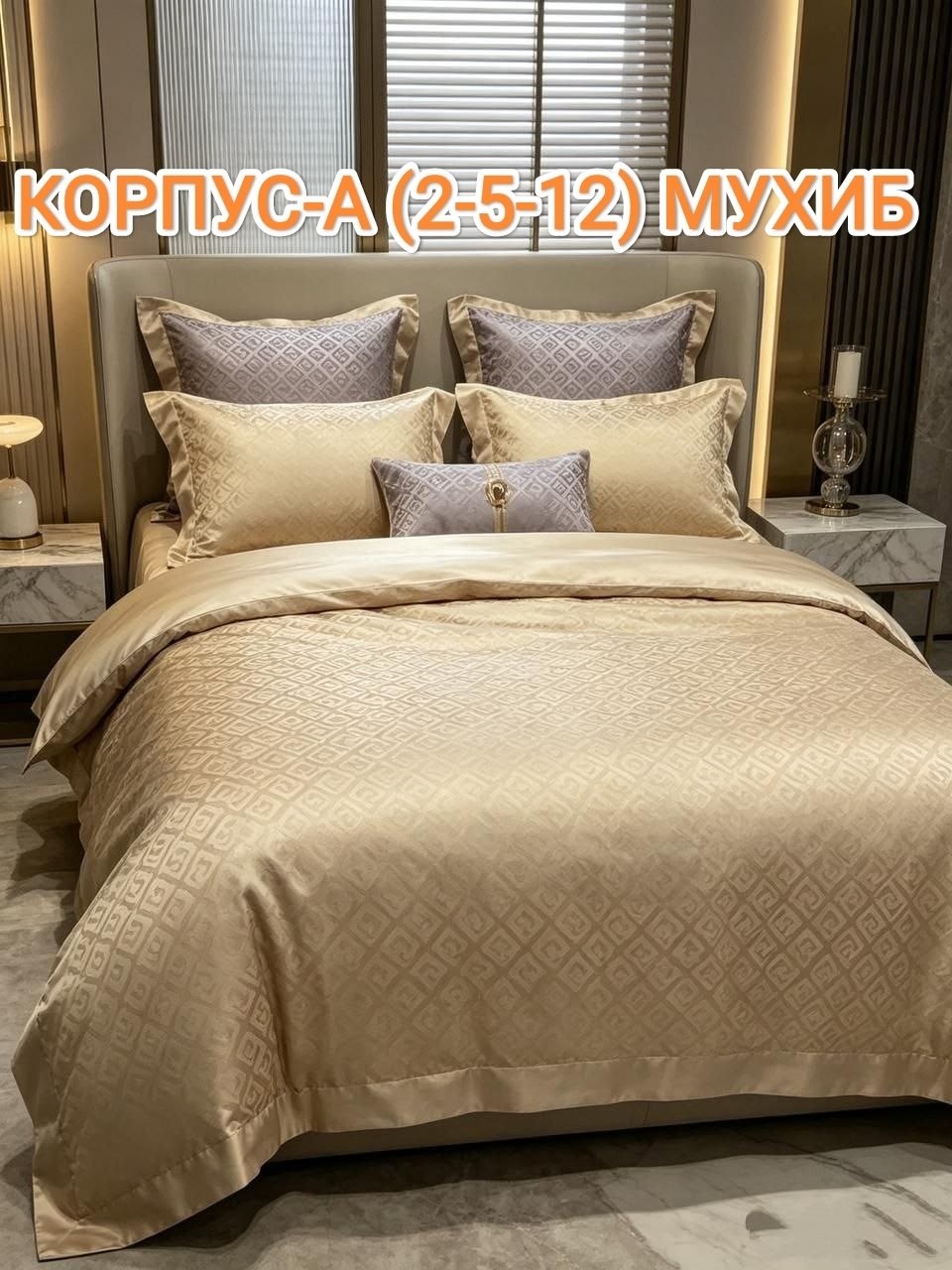 комплект постельного белья,постельного белья,постельно белье 2 спальное,постельное белье однотонное,постельное белье 2 спальное сатин жатка