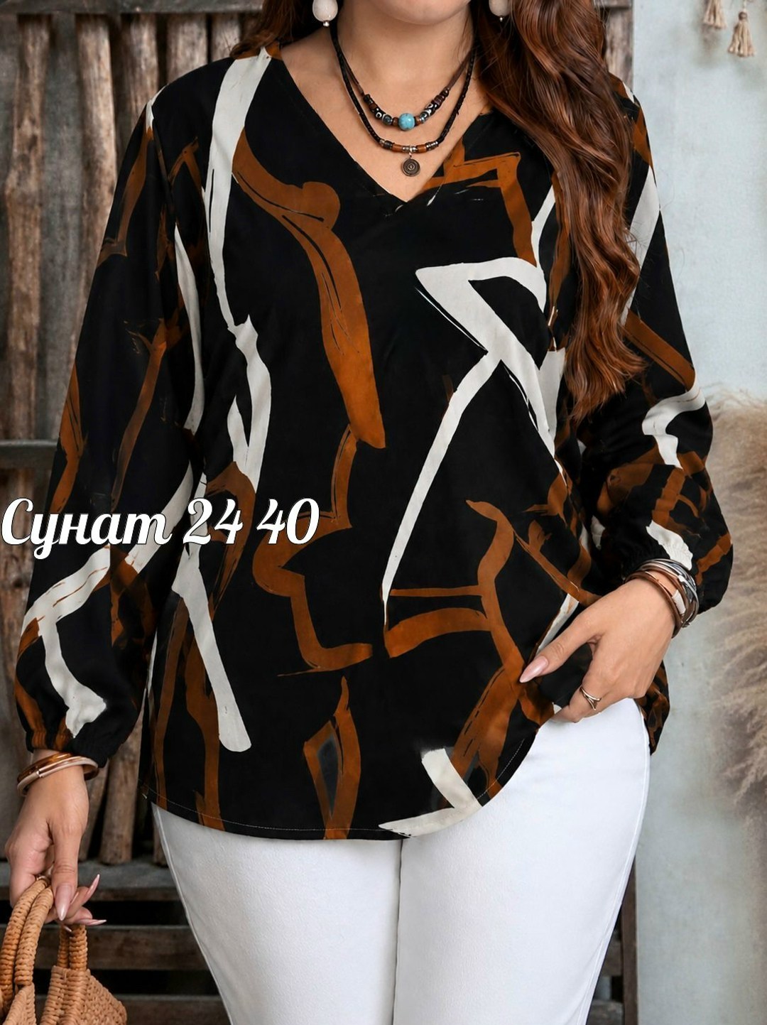 блузка женская,стильная блузка,женская блуза,кофты женская,блуза