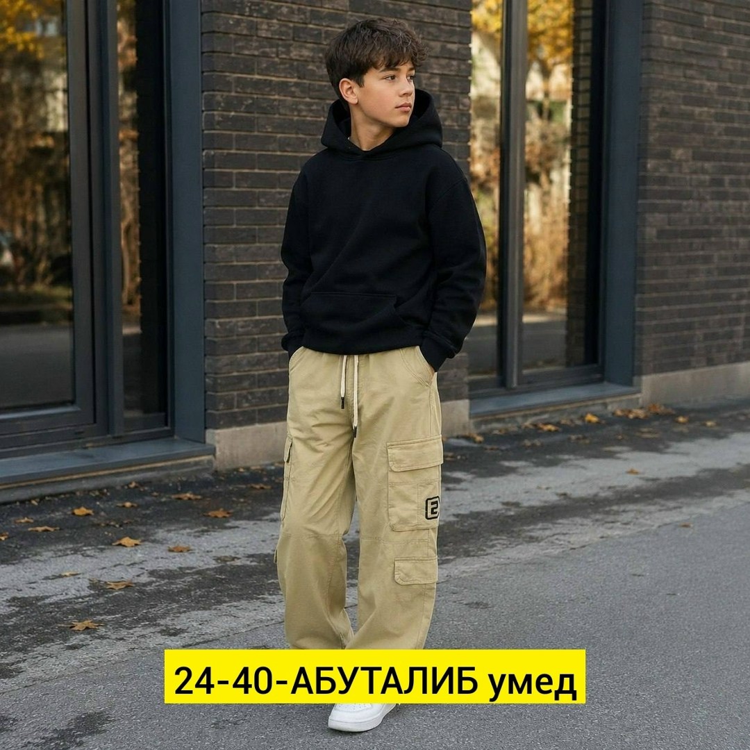 брюки карго для мальчика,брюки джоггеры,брюки мальчикам,детские брюки джоггеры,широкие брюки карго