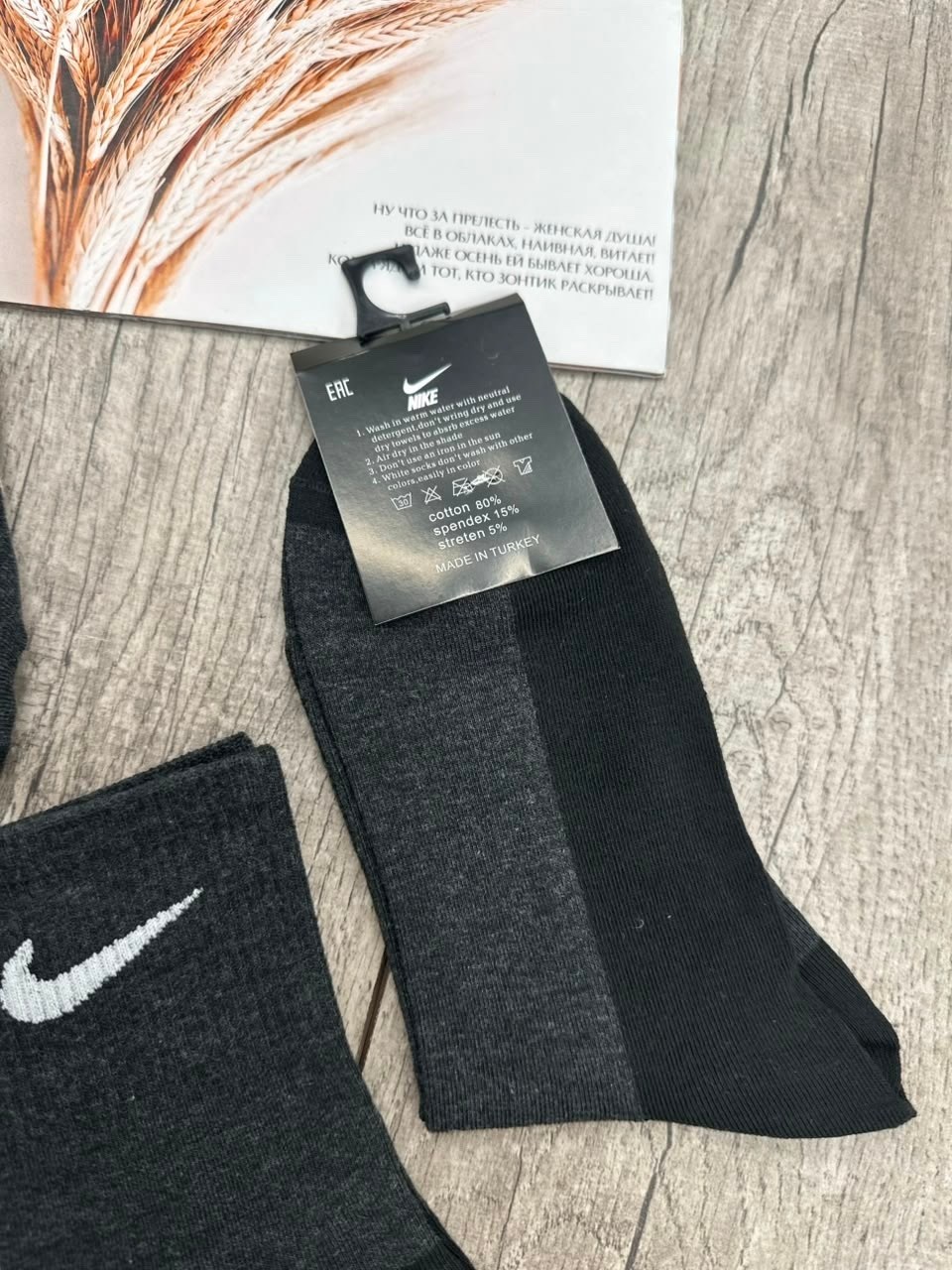 носки мужские 10 пар nike,носки мужские,комплект носки мужские,носки мужские 10 пар,мужские носки nike