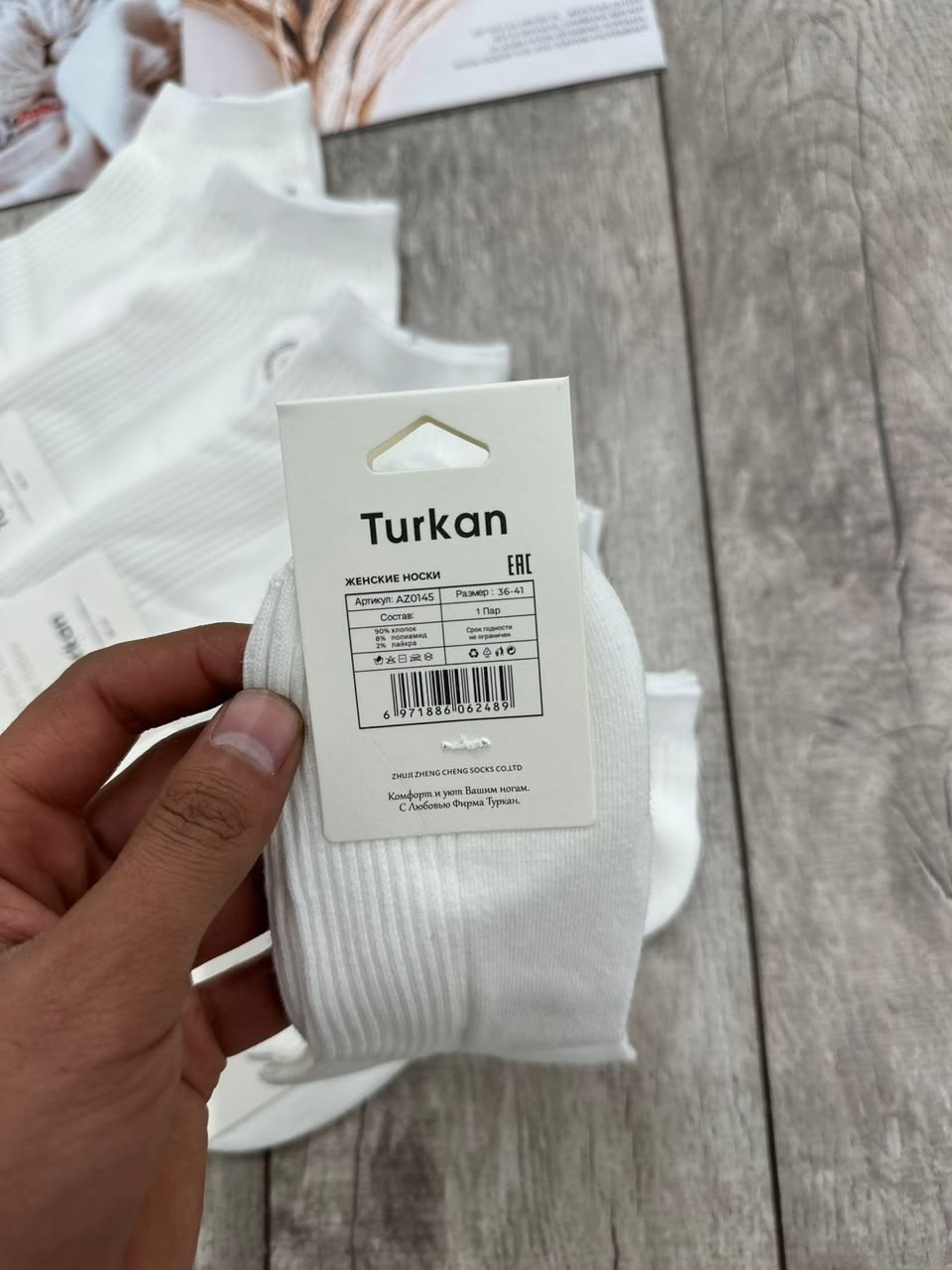 носки женские 10 пар,носки turkan женские 10 пар,носки короткие набор 10 пар туркан,носки женские белые,носки женские
