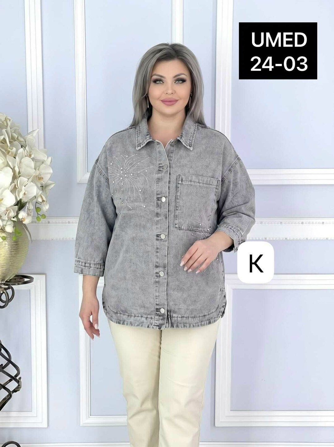 стильная кофта,женская кофта больших размеров,женская рубашка,женская рубашка больших размеров,костюм женский