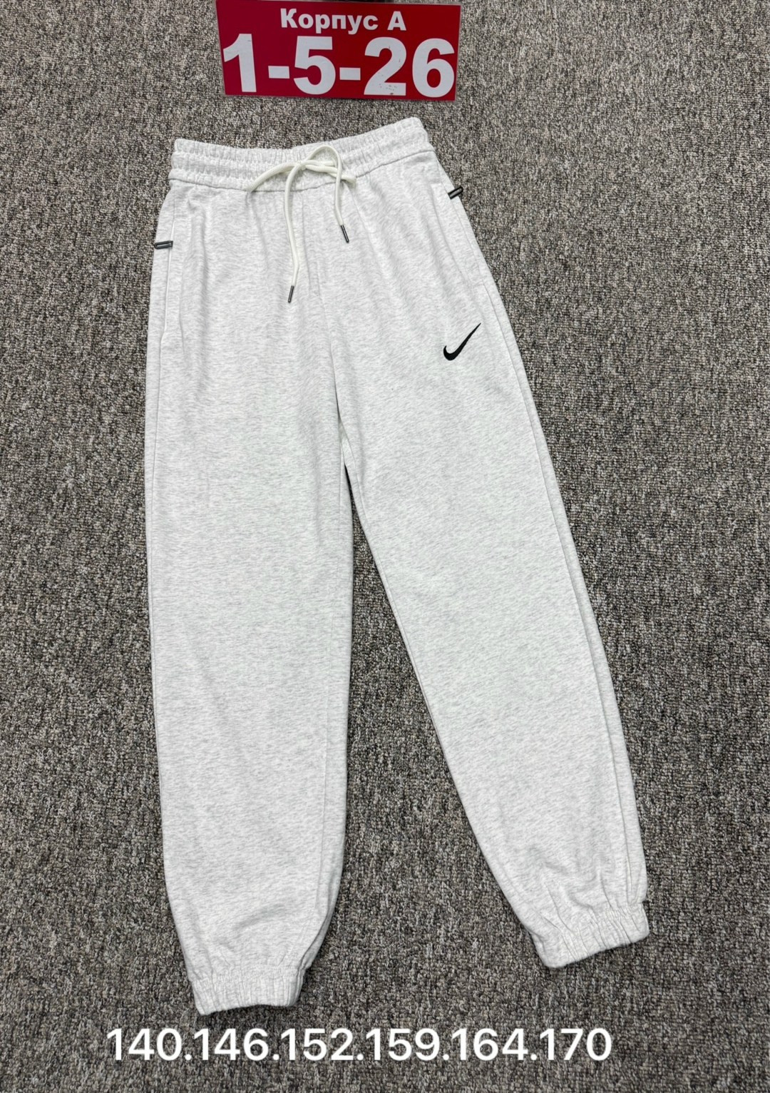 спортивные брюки,брюки спортивные nike,женские спортивные штаны,спортивные штаны,брюки nike спортивные джоггеры