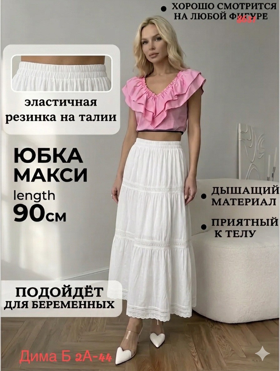 юбка летняя,юбка,юбка с оборками,юбка длинная,юбка миди
