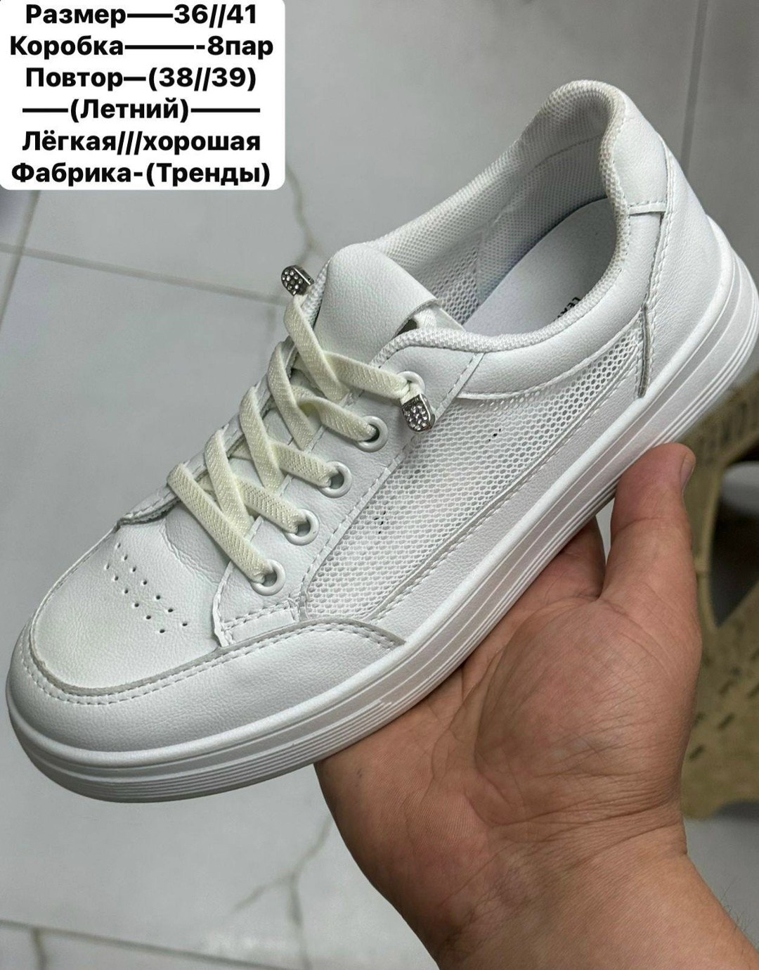 ,обуви, женская,модели обуви,детские туфли