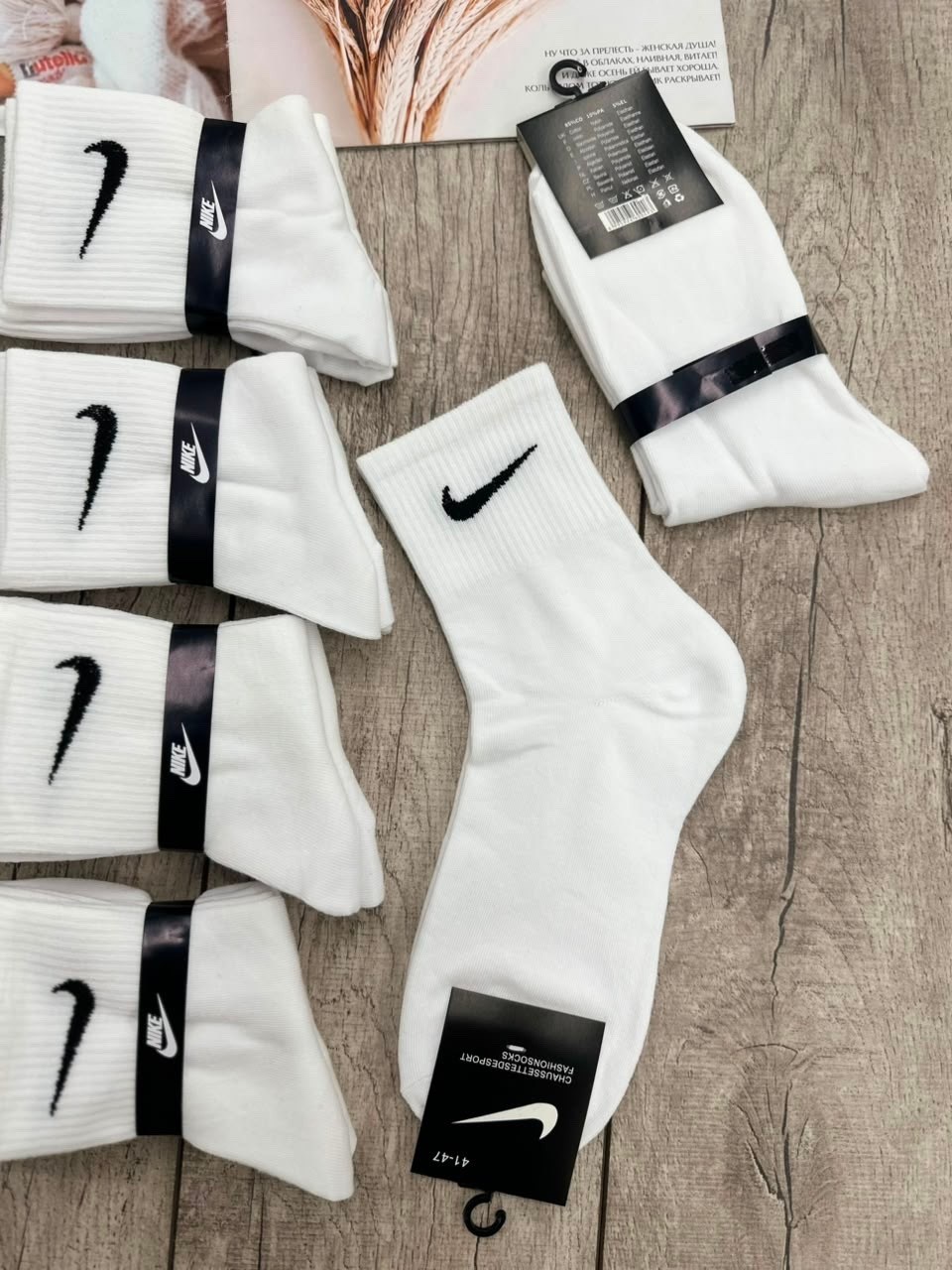 мужские носки,носки мужские nike 10 пар,носки спорт,спортивные носки,носки мужские белые высокие