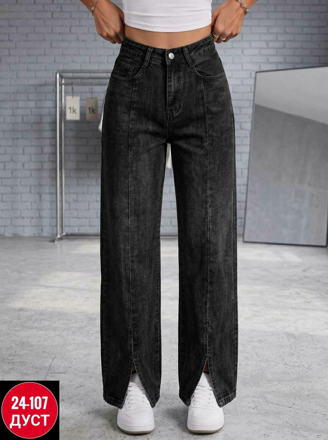 джинсы женские,широкие джинсы,женские широкие джинсы,джинсы женские с высокой посадкой трубы,джинсы палаццо