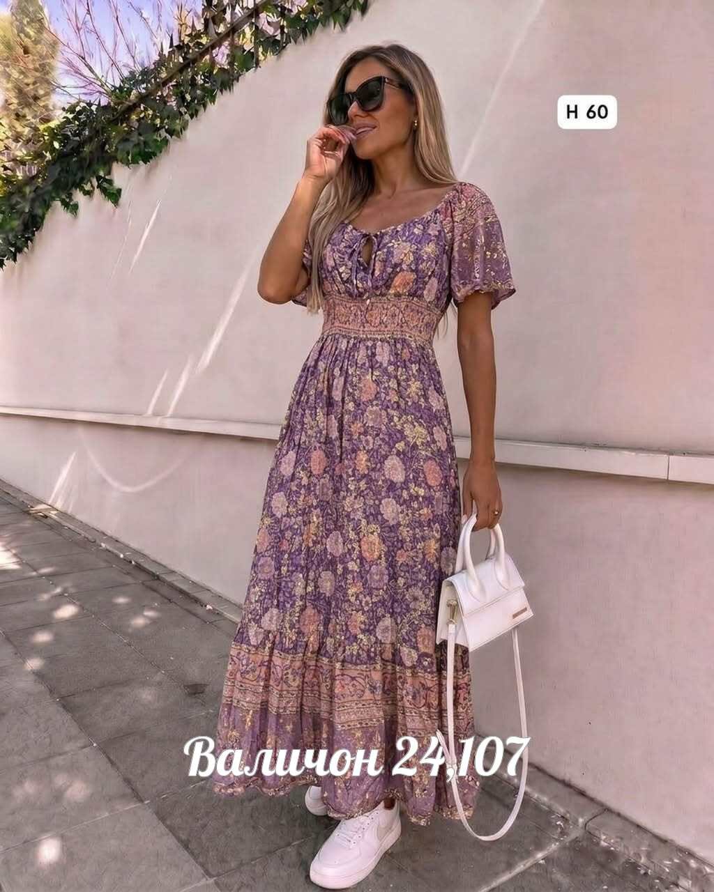 платье,платье женская,платье сарафан,летнее платье,платье женский летний