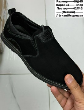 Ботинки