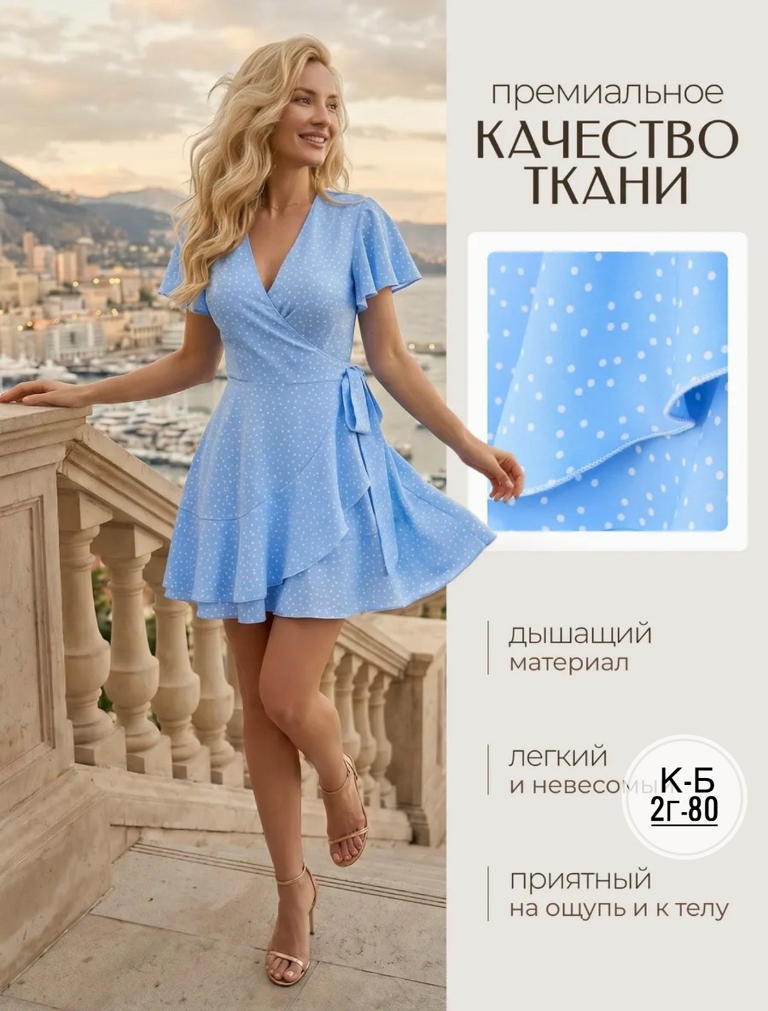 летнее платье,платье,платье на лето,платье стиль,легкие платья