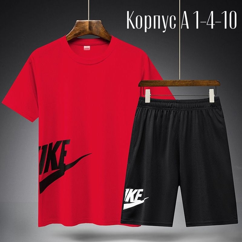 костюм спортивный мужской nike,спортивные костюм,футболка и шорты костюм,комплект футболок nike,спортивные комплекты