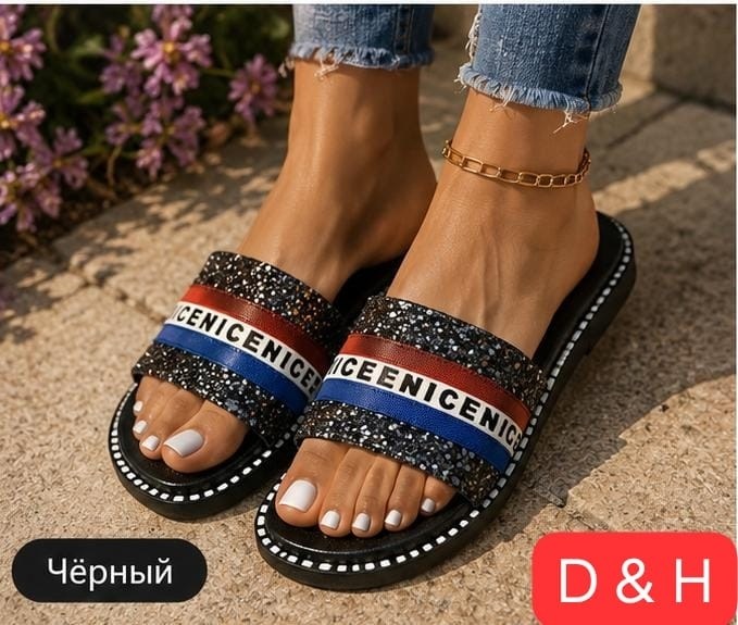 ,шлепанцы женские,шлепанцы блестящие,блестящие шлепки,шлепанцы модные