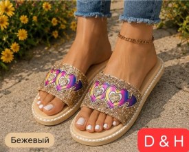 Сланцы