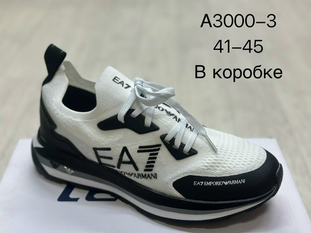 кроссовки армани,кроссовки,armani кроссовки,кроссовки emporio armani,кроссовки мужские armani