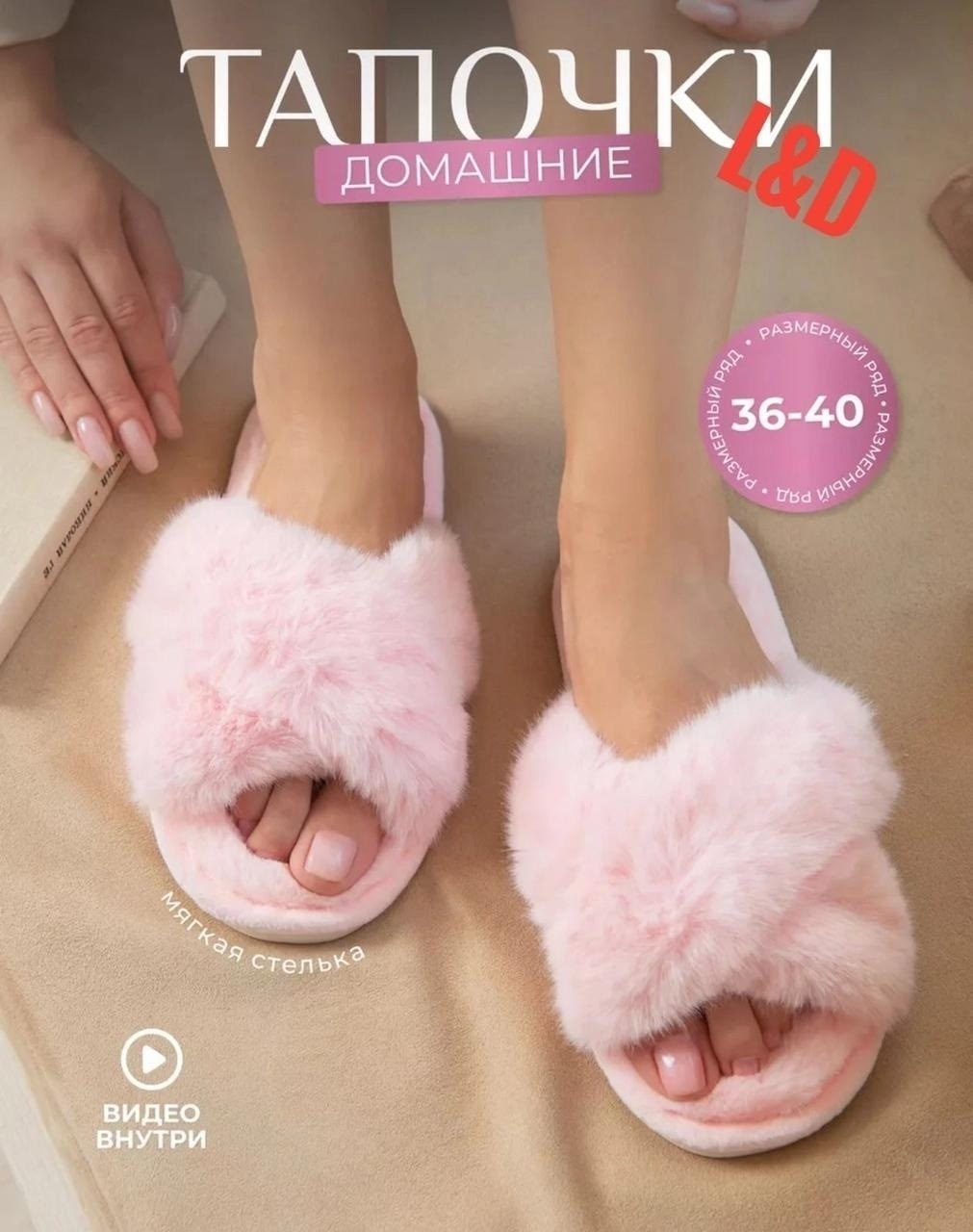 женские домашние тапочки,тапочки домашние женские мягкие,домашние тапочки,pettimelo / тапочки женские,тапочки домашние меховые