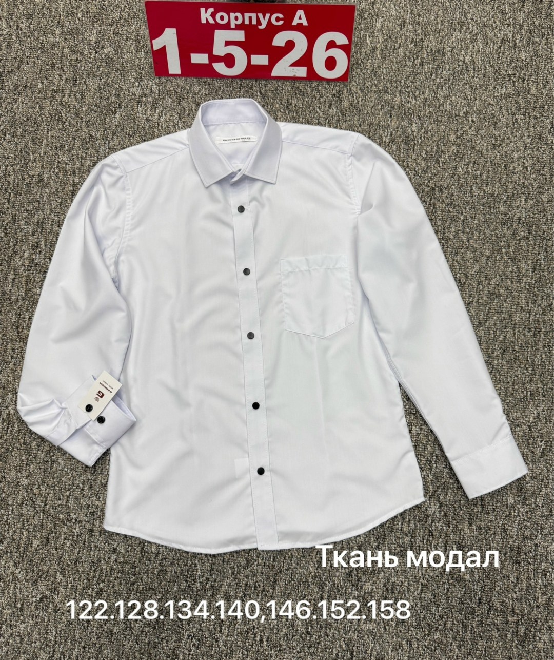 рубашка platin classic для мальчика,рубашка для мальчиков,школьная рубашка для мальчика,рубашка в школу для мальчика,детская рубашка