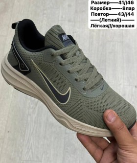 Кроссовки