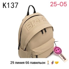 Сумка