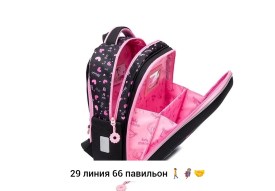Сумка