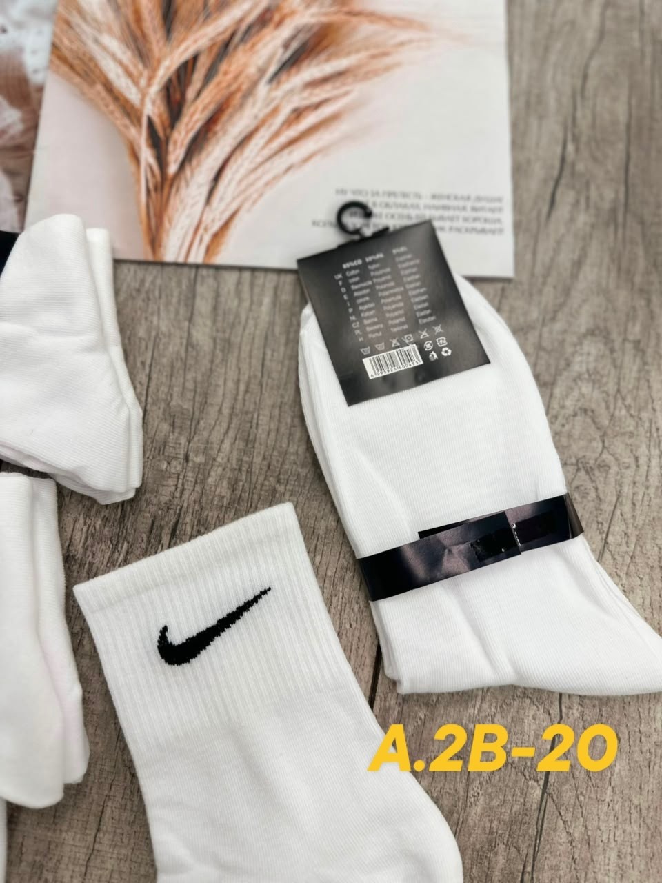 мужские носки,носки мужские nike 10 пар,носки спорт,спортивные носки,носки мужские белые высокие