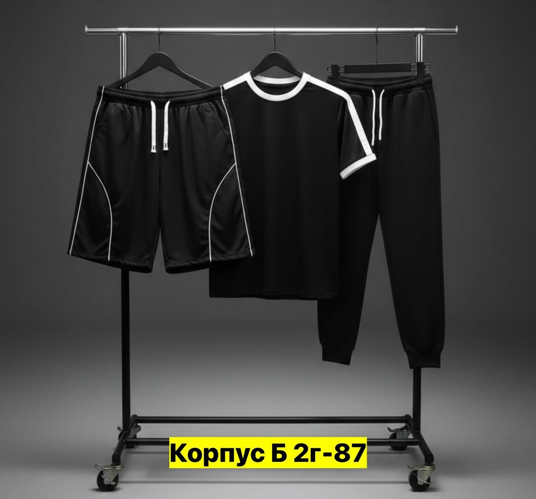 спортивный костюм мужской,костюм мужской,костюм для мужчин,костюм спортивный,мужская мода