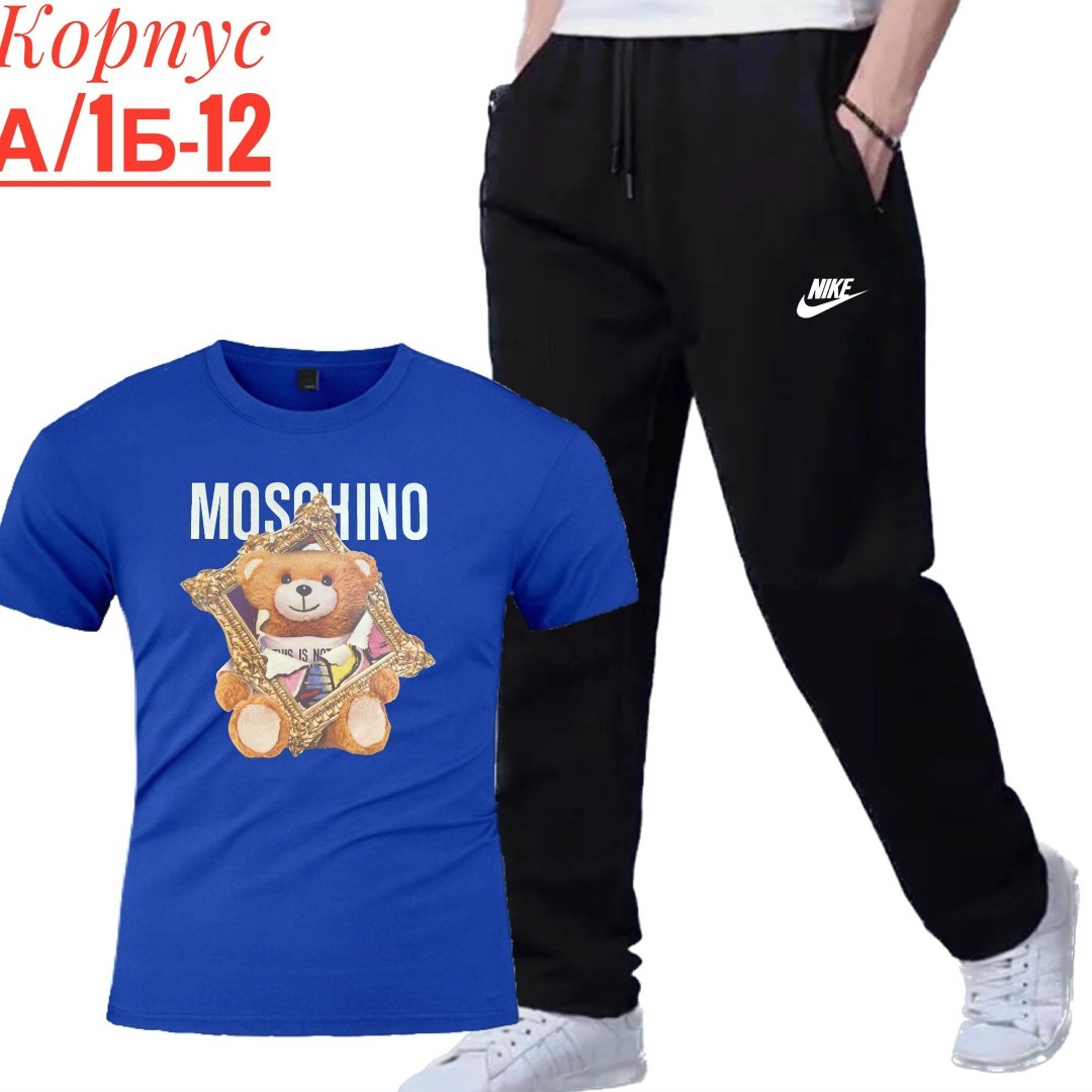 костюм спортивный мужской,костюм мужской,спортивные костюм,костюм для мужчин,костюм