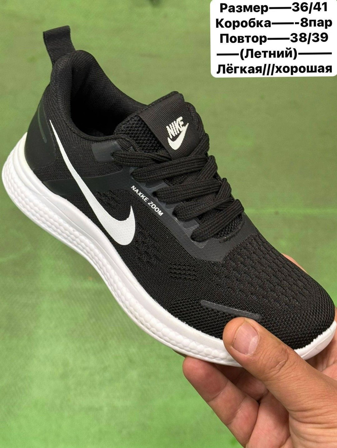 кроссовки,кроссовки мужские nike,кроссовки мужские nike летние,кроссовка мужской,кроссовки nike