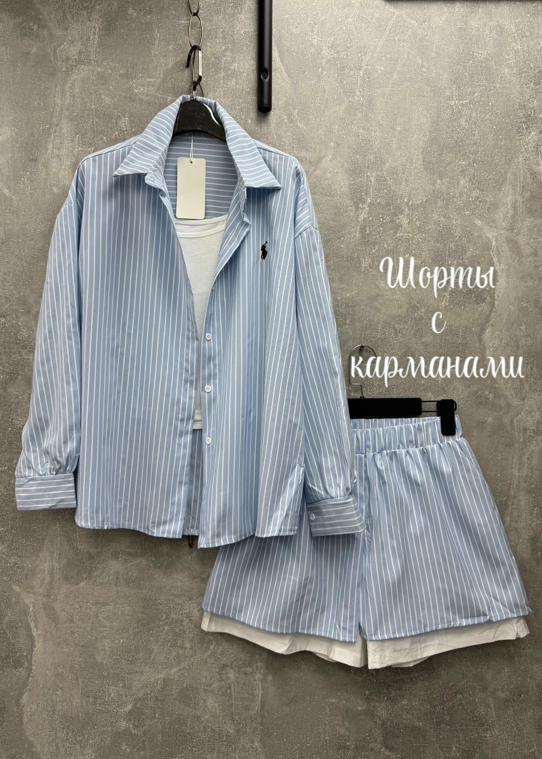 костюм женский,костюм,женский летний костюм,костюм шортами,