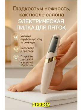 Халат