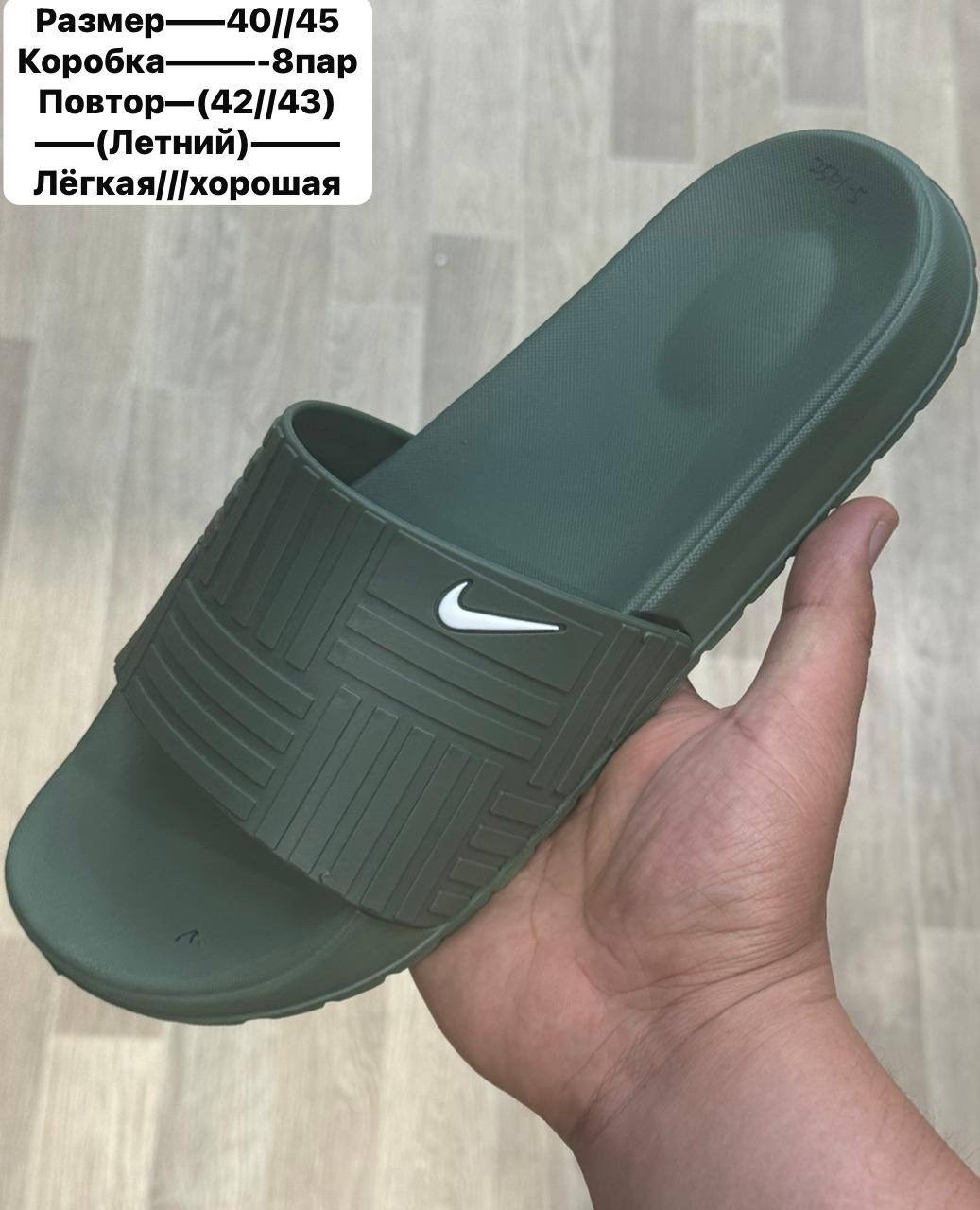 шлепанцы мужские летние,мужские шлепанцы,шлепанцы nike,летние шлепки,шлепки мужские