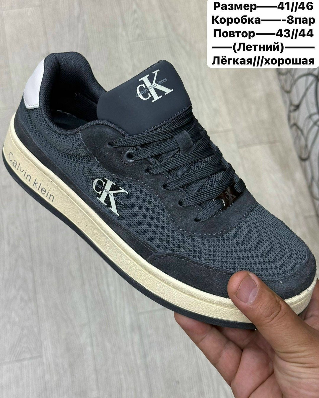 ,кроссовки летние мужские,кеды мужские,спортивная ,кроссовки мужские calvin klein