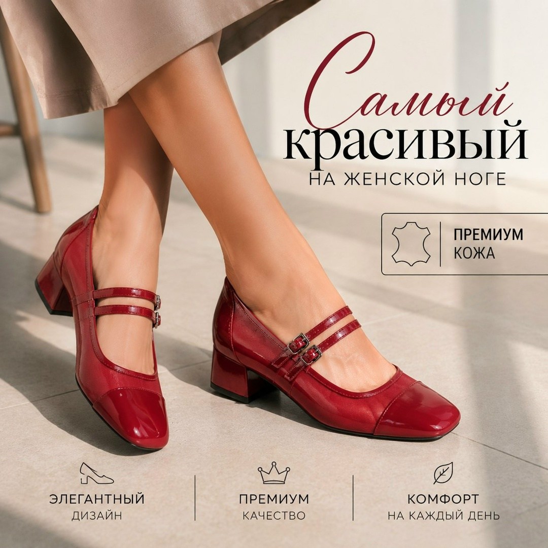 ,туфли женские, женская,модные женские туфли,туфли женские кожа