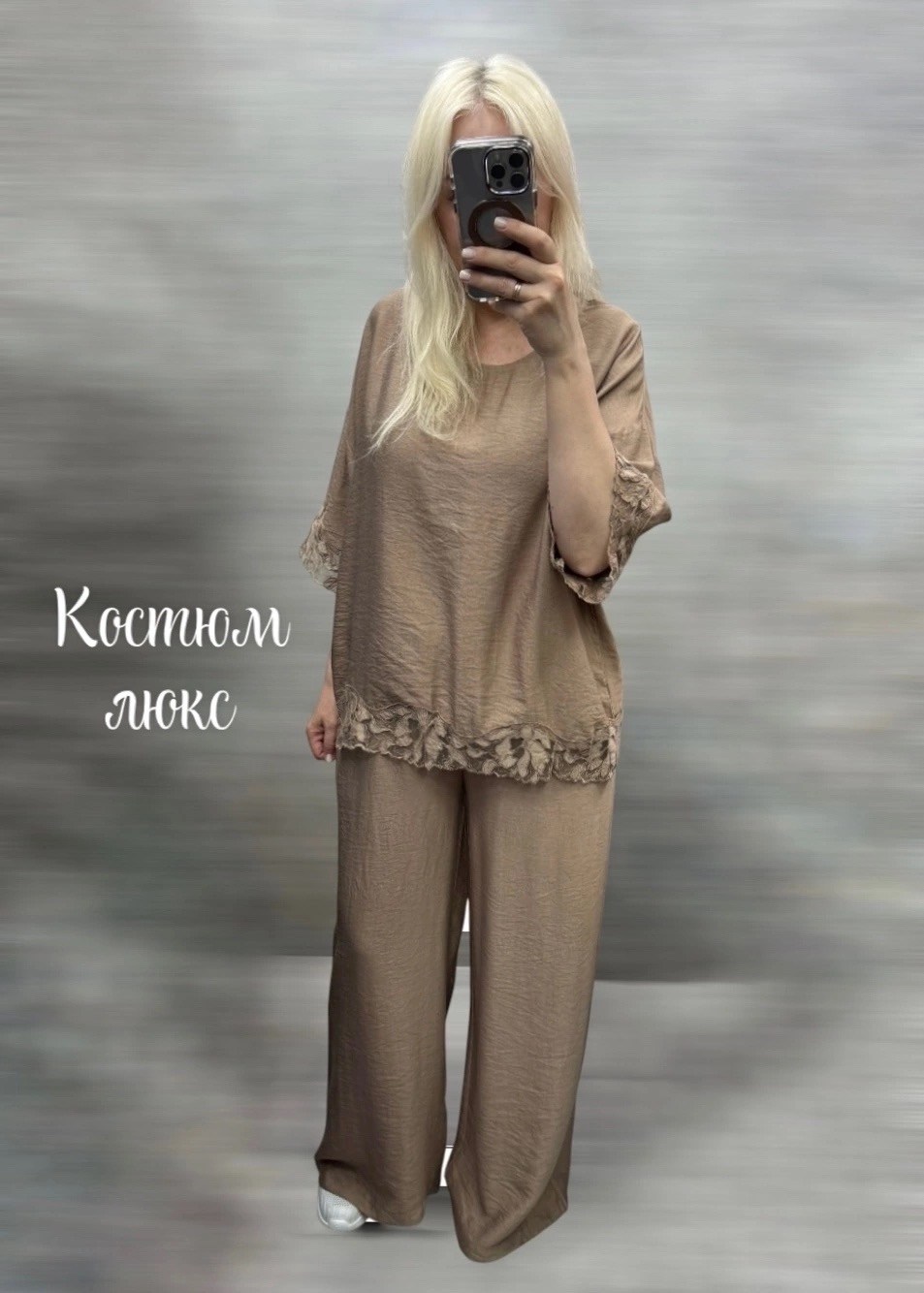 летние брючные костюмы,костюм с брюками,костюм женский брючный,костюм с брюками палаццо,женский костюм