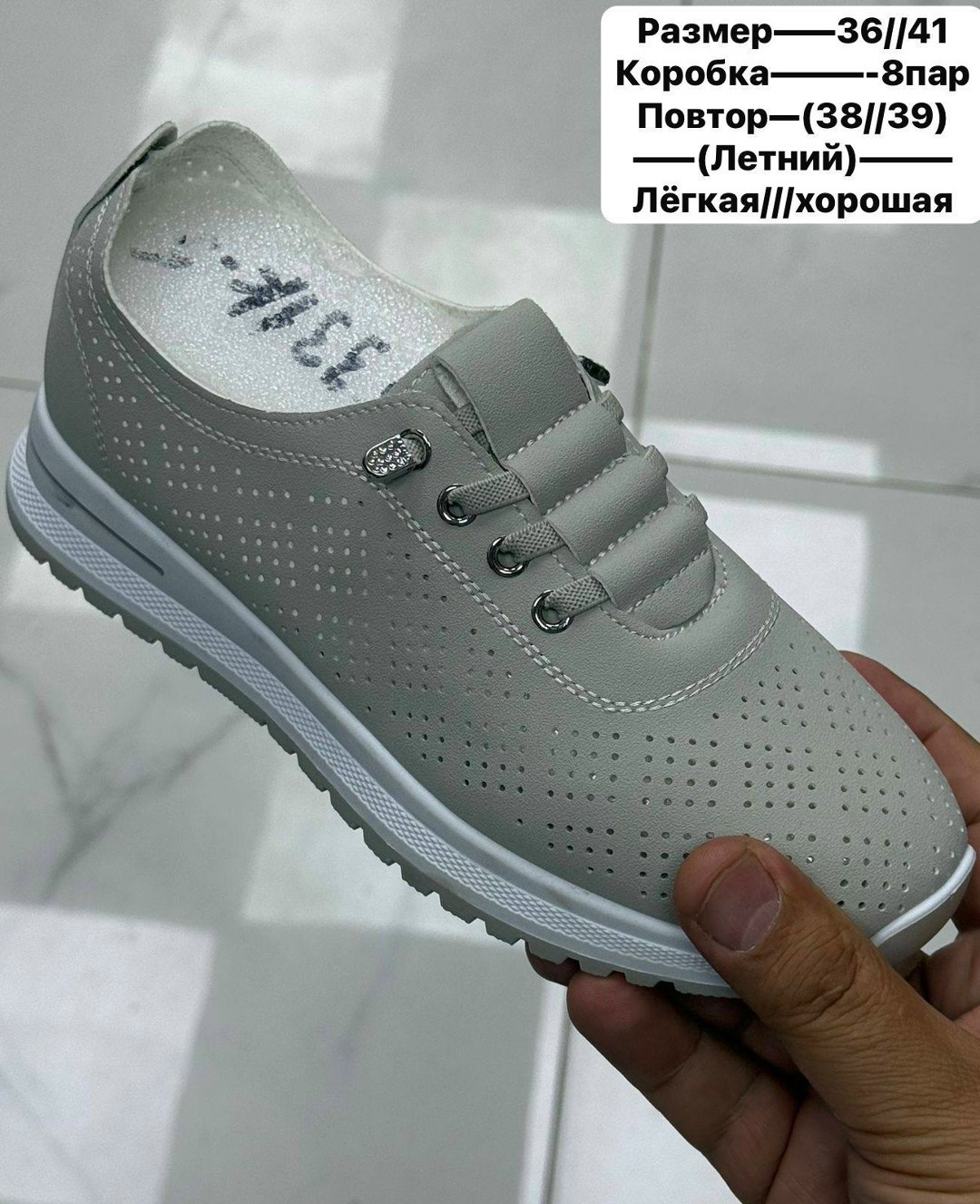 , женская,кроссовки женскиe,туфли dakkem женские летние, оптом