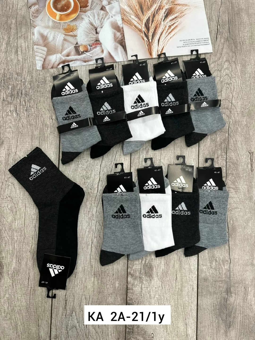 носки мужские adidas,носки мужские,носки мужские 10 пар,носки мужские адидас 10 пар набор,носки мужские 10 пар nike