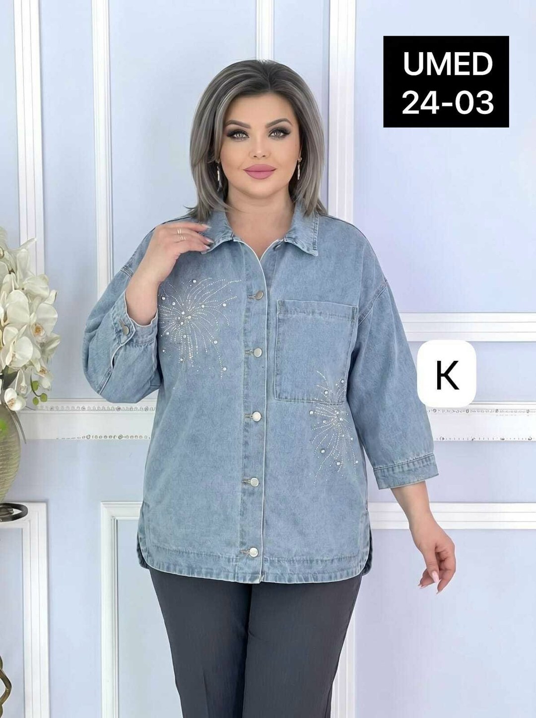стильная кофта,женская кофта больших размеров,женская рубашка,женская рубашка больших размеров,костюм женский