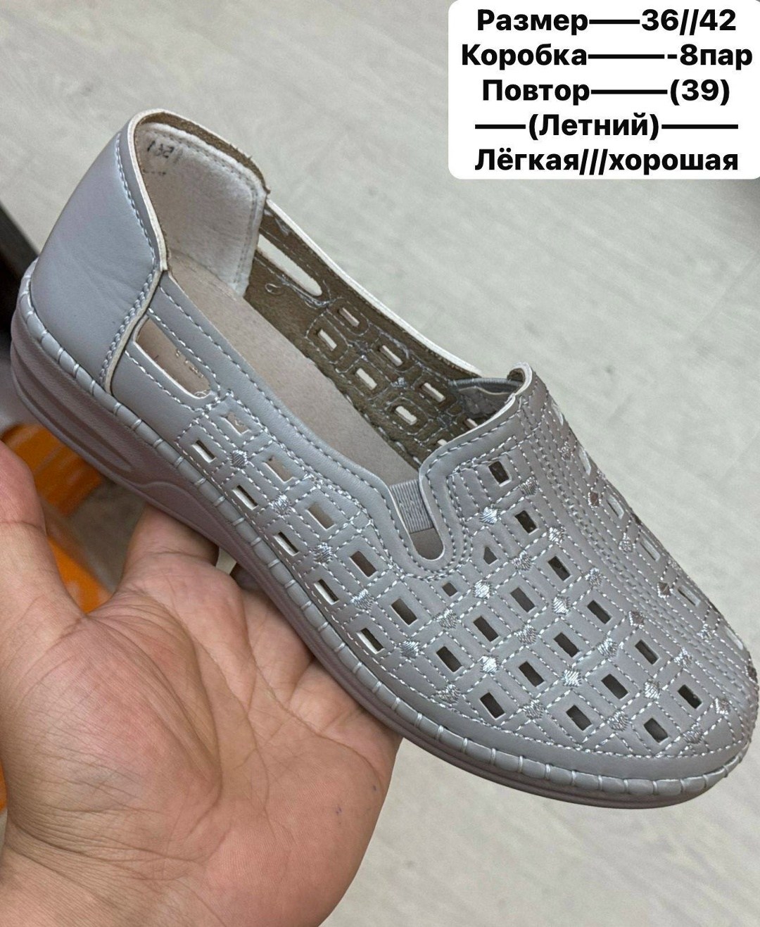 женская летняя,мокасины женские летние натуральная кожа,,женские летние туфли,летние туфли