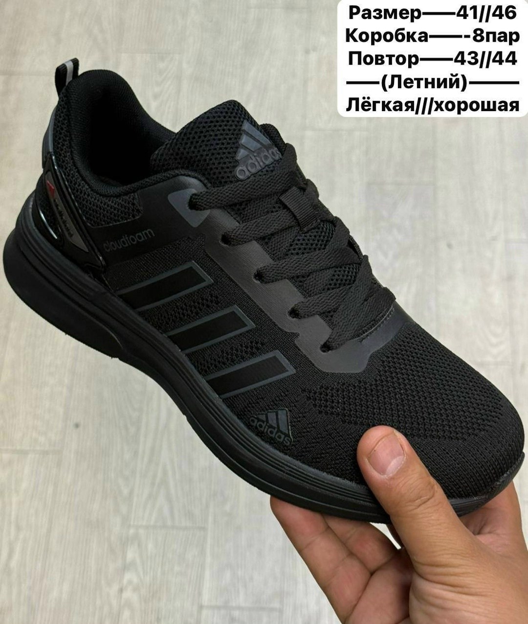 кроссовки мужские adidas,кроссовки мужские летни,кроссовки мужские летние adidas,кроссовки adidas,мужские кроссовки