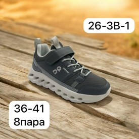 Кроссовки