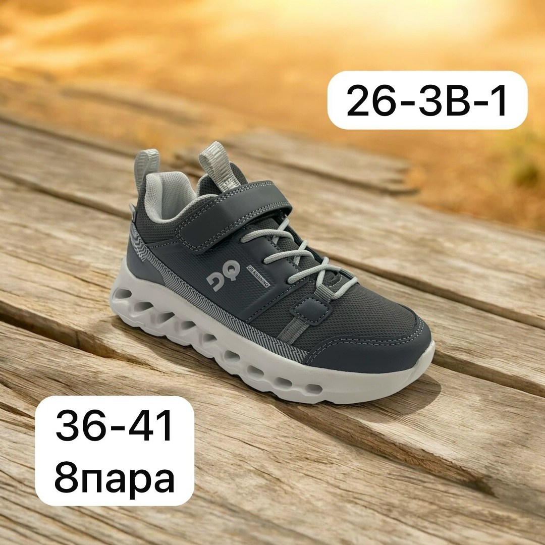 кроссовки,кроссовки мальчику,кроссовка детская,спортивная ,детские кроссовки