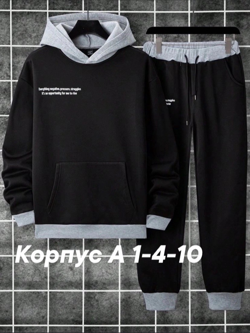 мужские спортивные костюмы,костюм на флисе,спортивный костюм,спорт костюм,костюм для мужчин