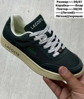 Кроссовки
