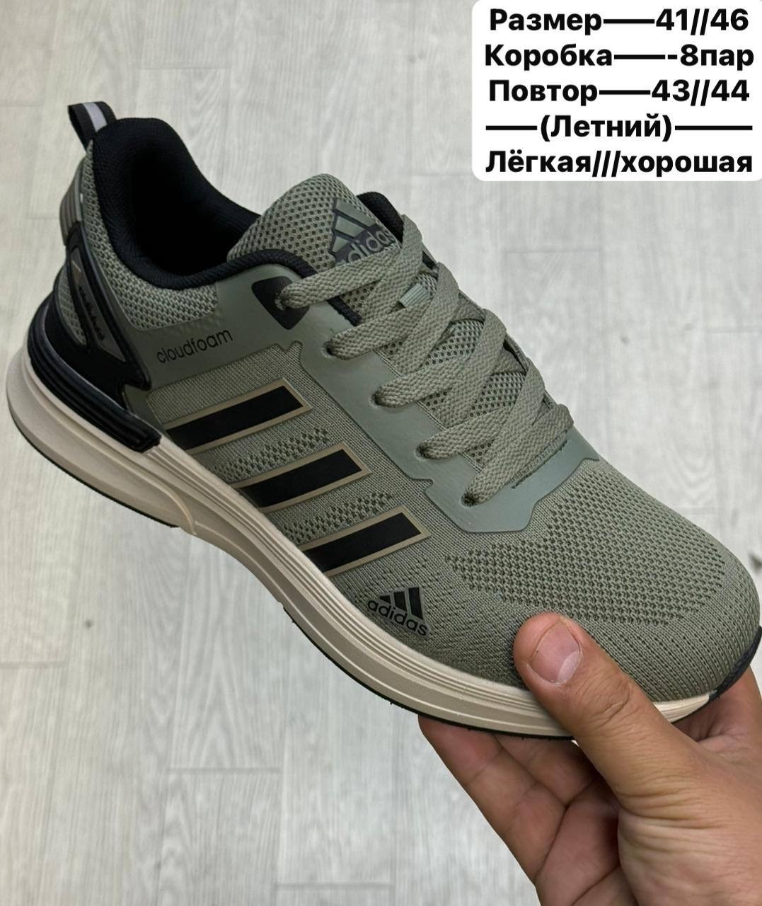 кроссовки мужские adidas,кроссовки мужские летни,кроссовки мужские летние adidas,кроссовки adidas,мужские кроссовки